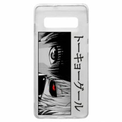 Чехол для Samsung S10+ Kaneki Ken Eyes - PrintSalon