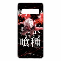 Чехол для Samsung S10 Kaneki Ken - PrintSalon