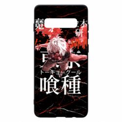 Чехол для Samsung S10+ Kaneki Ken - PrintSalon