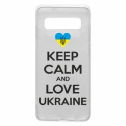Чехол для Samsung S10 Keep calm and love - PrintSalon