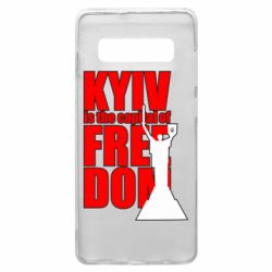Чехол для Samsung S10+ Kyiv capital of freedom - PrintSalon