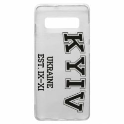 Чехол для Samsung S10+ KYIV - PrintSalon