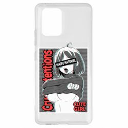 Чохол для Samsung S10 Lite Aheago - PrintSalon