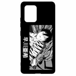 Чехол для Samsung S10 Lite Аки Хаякава - PrintSalon