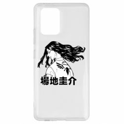 Чехол для Samsung S10 Lite Baji Keisuke - PrintSalon