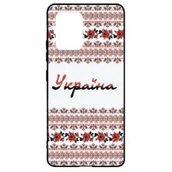 Чохол для Samsung S10 Lite Black and Red Ukraine - PrintSalon