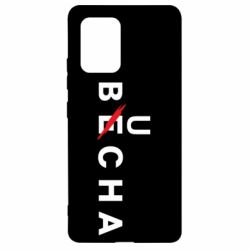 Чохол для Samsung S10 Lite Буча весна - PrintSalon