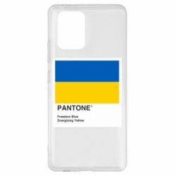 Чехол для Samsung S10 Lite Color of 2022 - PrintSalon