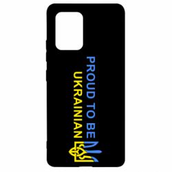 Чехол для Samsung S10 Lite Colorful proud to be Ukrainian - PrintSalon