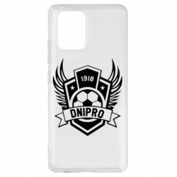 Чохол для Samsung S10 Lite Dnipro - PrintSalon