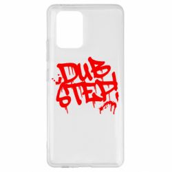 Чохол для Samsung S10 Lite Dub Step Графіті - PrintSalon