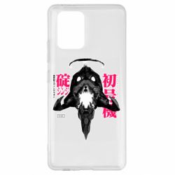 Чохол для Samsung S10 Lite ЕВА 01 - PrintSalon