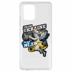 Чехол для Samsung S10 Lite From Ukraine with nlaw - PrintSalon