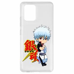 Чехол для Samsung S10 Lite Гинтама Мальчик - PrintSalon