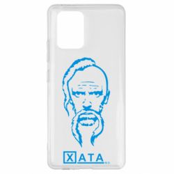 Чехол для Samsung S10 Lite Хата - PrintSalon