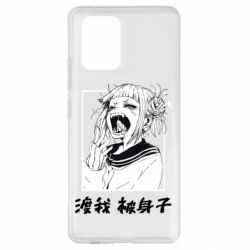 Чехол для Samsung S10 Lite Himiko toga - PrintSalon