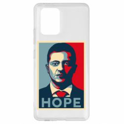Чехол для Samsung S10 Lite Hope - PrintSalon