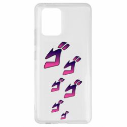 Чехол для Samsung S10 Lite jojo hieroglyphs - PrintSalon