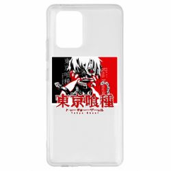 Чехол для Samsung S10 Lite Ken Kaneki - PrintSalon