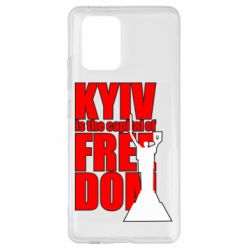 Чехол для Samsung S10 Lite Kyiv capital of freedom - PrintSalon