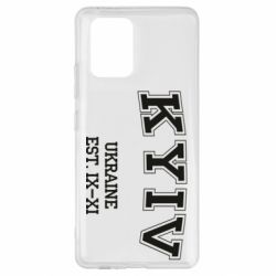 Чехол для Samsung S10 Lite KYIV - PrintSalon