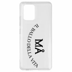 Чехол для Samsung S10 Lite Ma il ballo della vita - PrintSalon