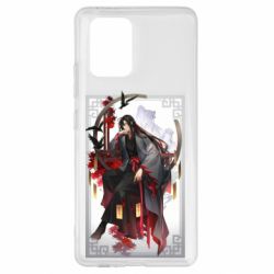 Чехол для Samsung S10 Lite Магистр Дьявольского Культа Вэй У Сянь - PrintSalon