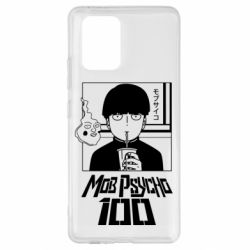 Чехол для Samsung S10 Lite Моб Психо 100 - PrintSalon