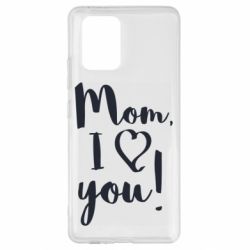 Чехол для Samsung S10 Lite Mom, I love you - PrintSalon
