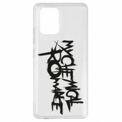 Чехол для Samsung S10 Lite My Chemical Romance - PrintSalon