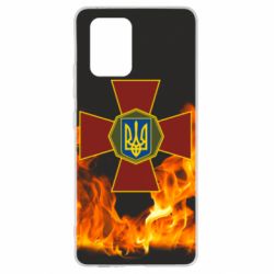 Чехол для Samsung S10 Lite Нацгвардія Вогонь - PrintSalon