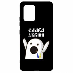 Чехол для Samsung S10 Lite Ничоси Украинец - PrintSalon
