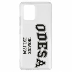 Чехол для Samsung S10 Lite Odesa - PrintSalon