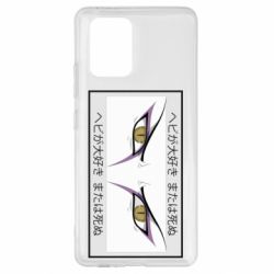 Чехол для Samsung S10 Lite Orochimaru's eyes - PrintSalon