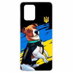 Чехол для Samsung S10 Lite Патрон СБУ - PrintSalon