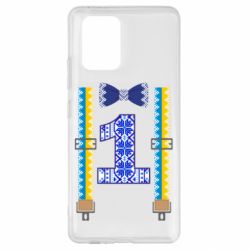 Чехол для Samsung S10 Lite Первоклассник - PrintSalon