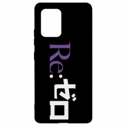 Чехол для Samsung S10 Lite Re zero - PrintSalon