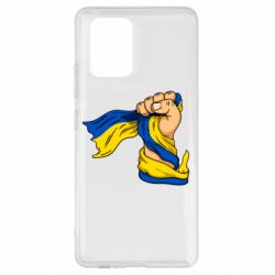 Чехол для Samsung S10 Lite Рука с украинским флагом - PrintSalon