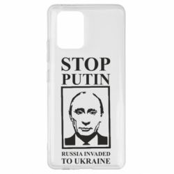 Чехол для Samsung S10 Lite RUSSIA INVADED TO UKRAINE - PrintSalon
