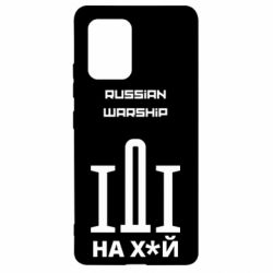 Чохол для Samsung S10 Lite Russian warship meme - PrintSalon