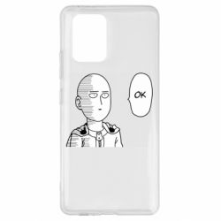 Чехол для Samsung S10 Lite Saitama ok - PrintSalon