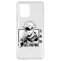 Чехол для Samsung S10 Lite Satoru Gojo - PrintSalon