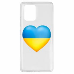 Чехол для Samsung S10 Lite Серце патріота - PrintSalon
