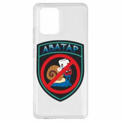 Чехол для Samsung S10 Lite Шеврон Анти Аватар - PrintSalon