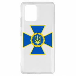 Чехол для Samsung S10 Lite Символ СБУ - PrintSalon