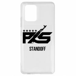 Чохол для Samsung S10 Lite Standoff 2 ps - PrintSalon