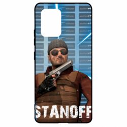 Чехол для Samsung S10 Lite Standoff Balkan - PrintSalon