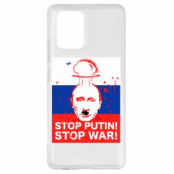 Чехол для Samsung S10 Lite STOP PUTIN - PrintSalon