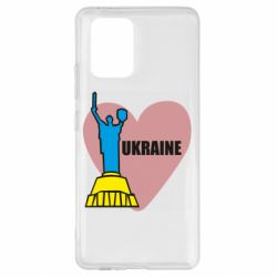 Чехол для Samsung S10 Lite Ukraine in heart - PrintSalon