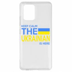 Чохол для Samsung S10 Lite Ukraine is here - PrintSalon